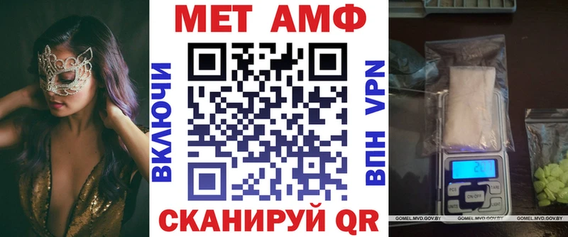 Amphetamine Premium  купить  цена  дарк нет состав  Весьегонск 