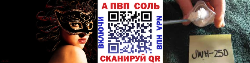 А ПВП Crystall  где найти   Весьегонск 