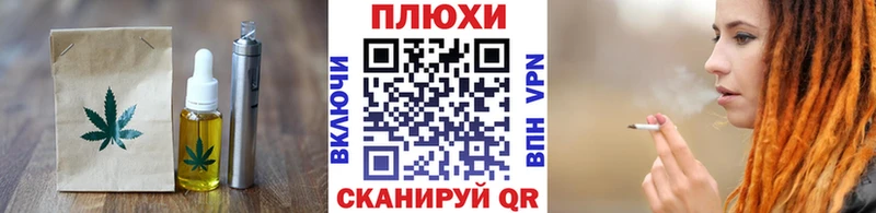 магазин продажи   Весьегонск  omg зеркало  Еда ТГК конопля 