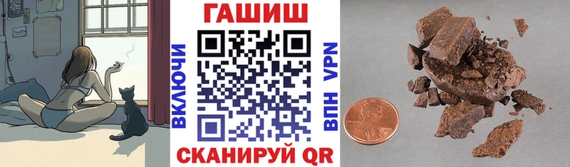 Гашиш Изолятор Весьегонск