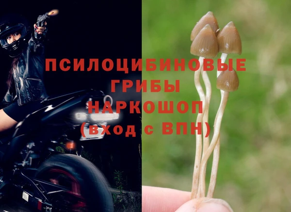 мяу мяу кристалл Аксай