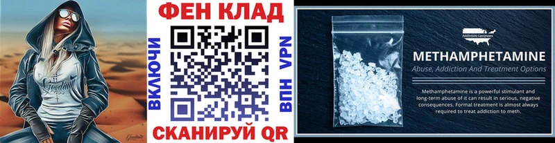 МЕТАМФЕТАМИН витя  купить   Весьегонск 