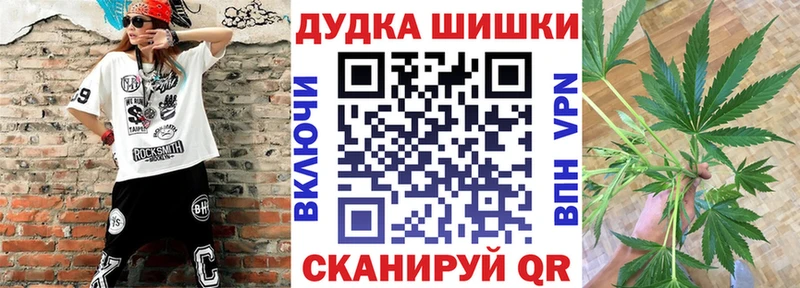 omg сайт  что такое   Весьегонск  Каннабис THC 21% 